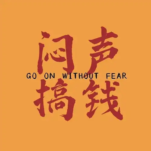 抖音背景图和头像