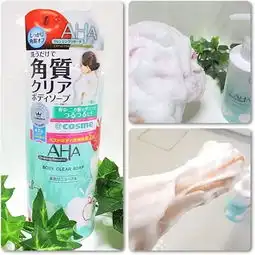 日本女生夏天离不开这款宝贝,痘痘和鸡皮统统消灭干净