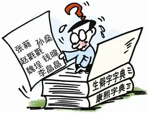 父亲姓刁,生下双胞胎女儿随母姓父亲绝不能让女儿跟我姓