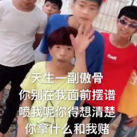 丧系头像我赌你的枪里没