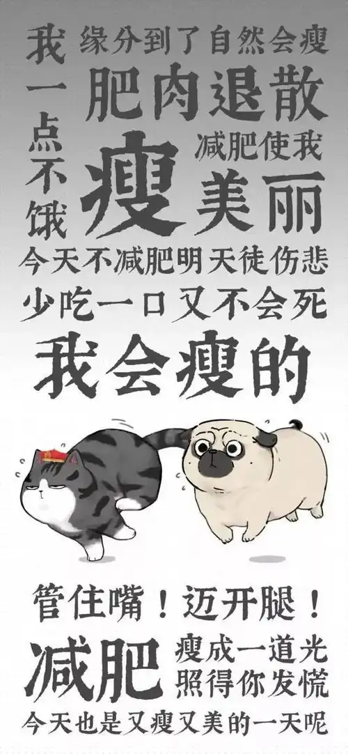 吾皇万岁手机壁纸