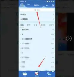 手机qq的新朋友里面好友申请怎么清空