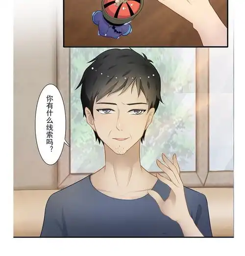 僵小鱼风鱼志旅行少女爱奇艺漫画