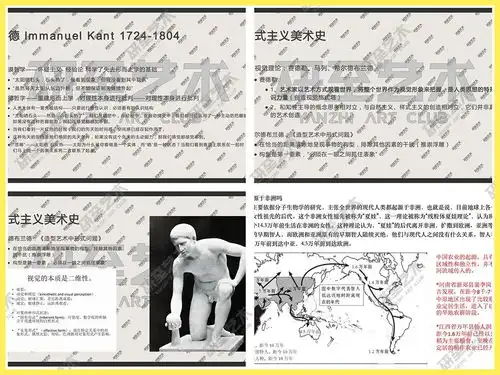 研至艺术2022考研冲刺模考班上线