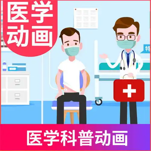 网络flash动画卡多多动漫公司