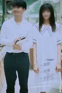 日系旅拍婚纱情侣照设计素材图片