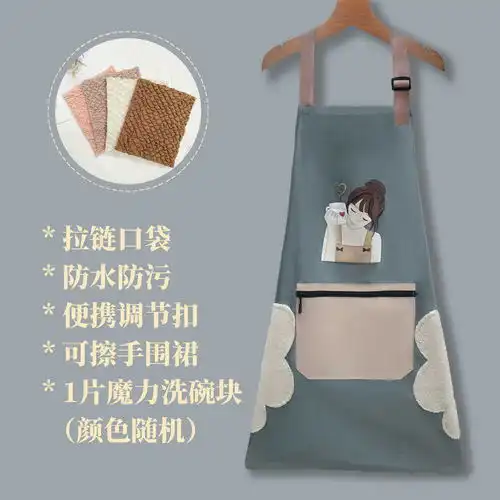 厨房围裙日系韩版女防水防油家用上班工作服成人时尚可爱情侣围腰