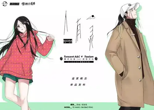 从传承到创造,传统文化究竟能为国漫带来什么