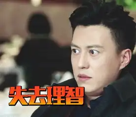 我的前半生渣男一波接一波,唯独恨不起陈俊生