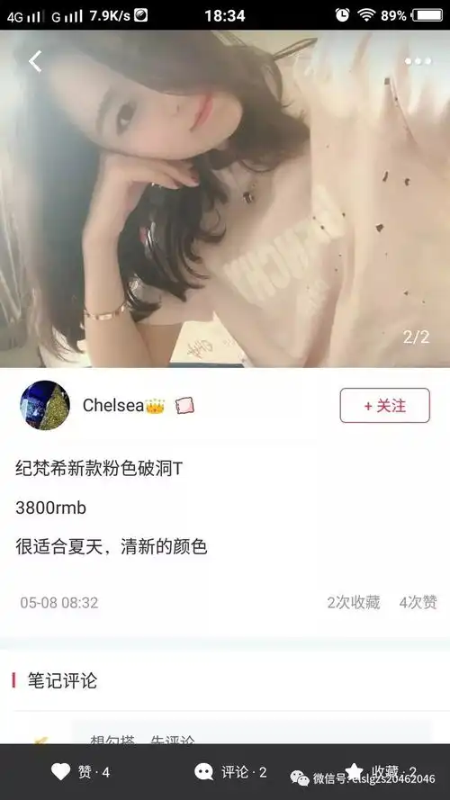 马上七夕了蒂家限量版玩偶公仔