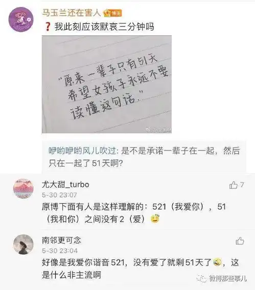 抖音上希望女孩子们永远不懂系列,网友挨个解答,骂骂咧咧地懂了