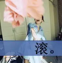 求这张头像的原图