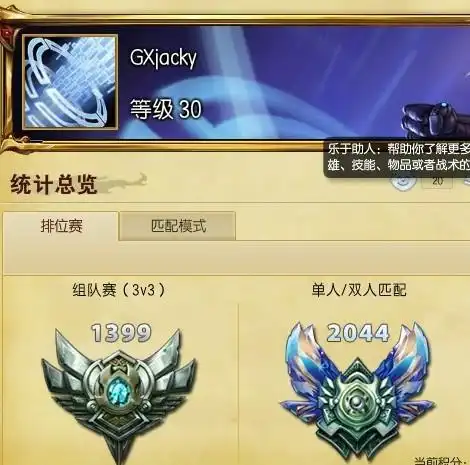 lol赵信走ap应该怎么出装,有什么技巧