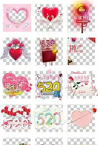 情人节粉色系气球png透明背景免扣素材图片模板下载130.48mb情人节丨七夕大全节日