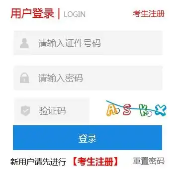 微信头像系统维护2024年