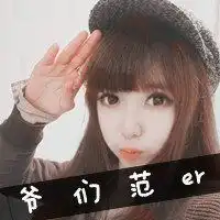 加群,做朋友