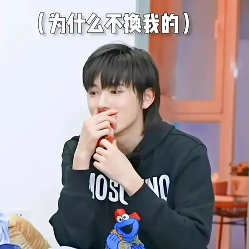宋亚轩因为刘耀文伤心,却不敢让刘耀文知道