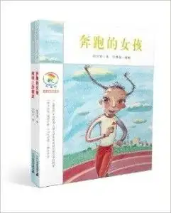 彩乌鸦中文原创奔跑的女孩阁楼上的精灵