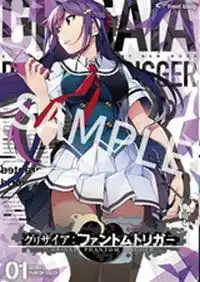 灰色幻影扳机优质卷英文下载界面预览