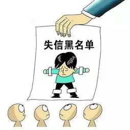 芜湖凭什么获批全国社会信用体系建设示范城市答案在这里