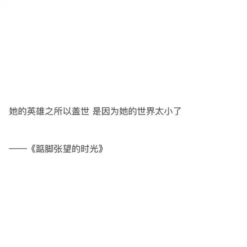 新的一个月,存点治愈系背景图吧