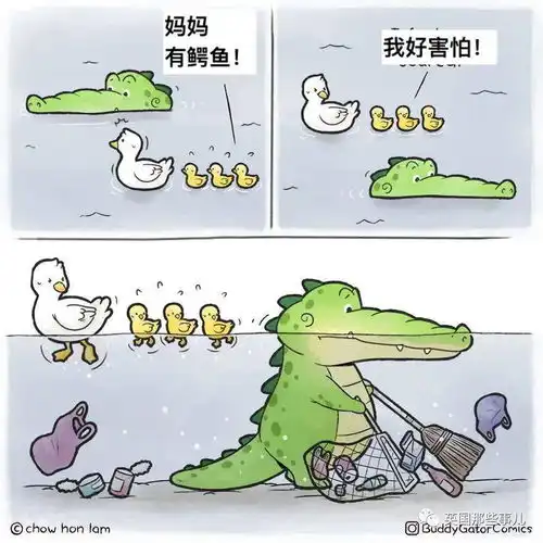 小鳄鱼和朋友们的生活,好治愈