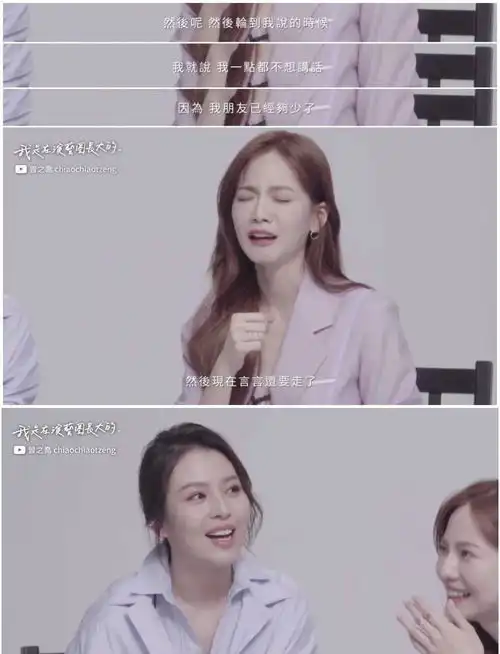 绿植系美女曾之乔14岁出道,19岁买房,31岁嫁给辰亦儒