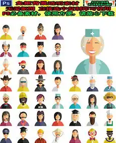 psd人物抠图psd格式人物抠图素材图片psd人物抠图设计模板我图网
