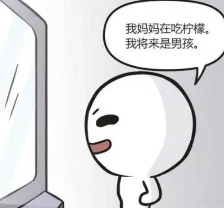 搞笑漫画几个小鬼在投胎前,看到了自己未来的妈妈
