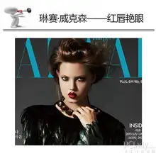 周迅复古妆变了人孙悦似僵尸娃娃