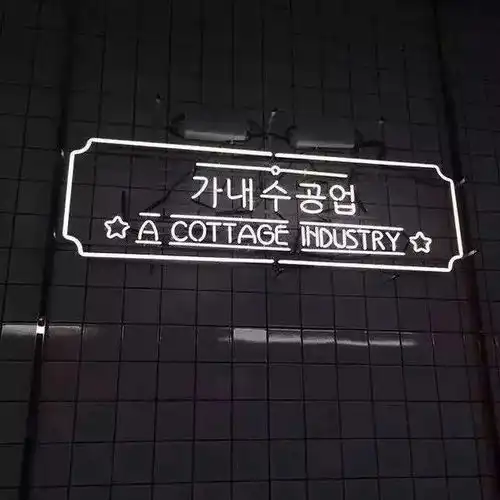 喜欢一个人怎么甘心只做朋友