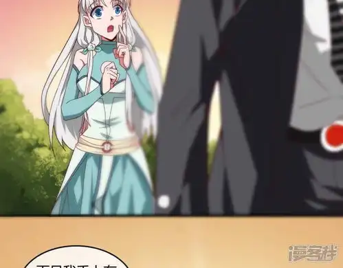 至尊神级系统漫画第253话衣服是因为穿上而有意义漫客栈