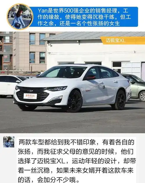 韩系欧巴与美系小伙哪个更棒看索纳塔对比迈锐宝xl