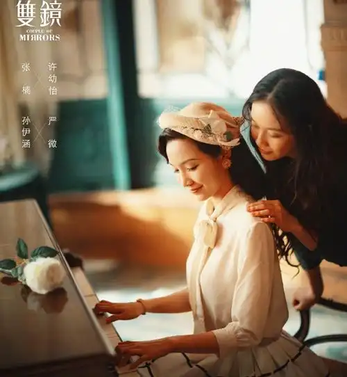 于正新剧成功过审,既视感太强被指融梗,双女主复仇剧跟风明显