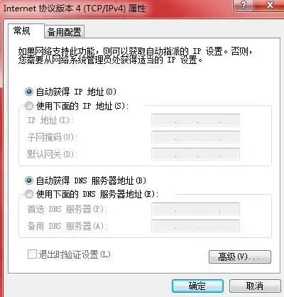 为什么我的电脑宽带连接可以连上qq也可以上但网站连不上网络游戏也上不去硬盘都格式化了,系统也重做了,装的是xpsp3求电脑高手给个答案