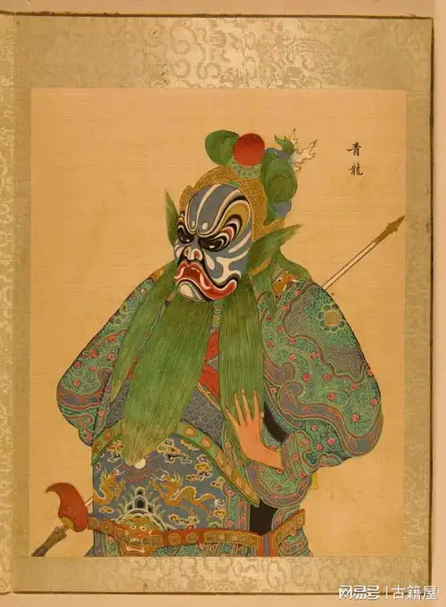 清朝同治期间京剧脸谱艺术升平署脸谱
