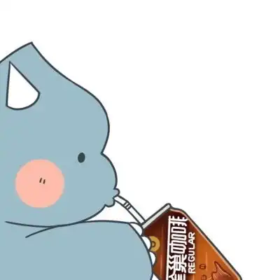 江淮小恐龙喝饮料可爱动漫头像