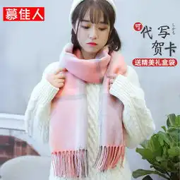围巾女日系文艺学生格子流苏围巾加厚仿羊绒女士秋冬披肩保暖围脖