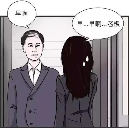 当今90后,真的是越来越不好骗了,嘴上不说心知肚明漫画