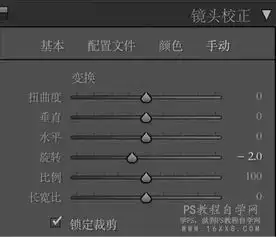 通过ps调出干净的暖色系复古色调人像