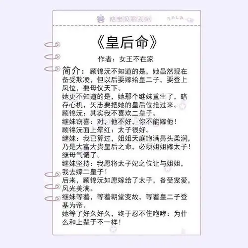 五本剧情好的言情甜文偏执乖张小奶狗vs天然温软书卷美人