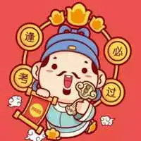 逢考必过头像音乐微信头像图片大全