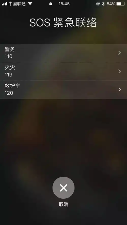 网约车违规案合肥发布60余起手机这些功能快收藏,或许能救命