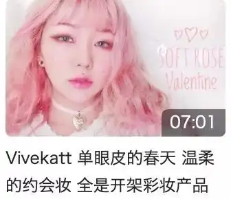 盐系头像欧美动漫