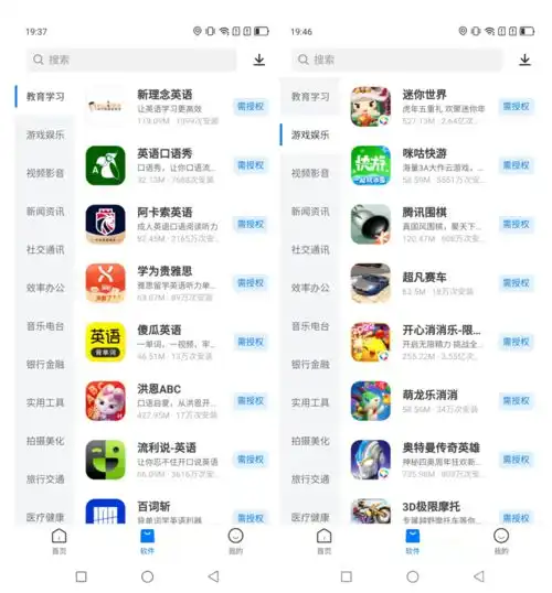 孩子抱着手机不放,一招完美解决