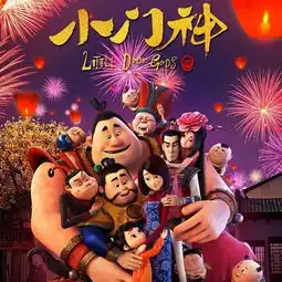 为什么剧情总是国产动画的硬伤