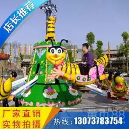 12座旋转小蜜蜂出厂价自控小蜜蜂低价批发-黄页88网