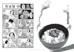 暖哭单亲妈病床边画出代表作日本jk罗琳漫画太催泪