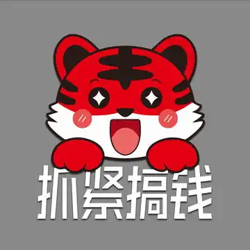 可爱小青龙设计模板下载节日素材素材下的春节设计模板