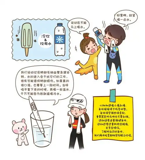 跑男同款教练和欢小铺palo喊你学皮划艇啦